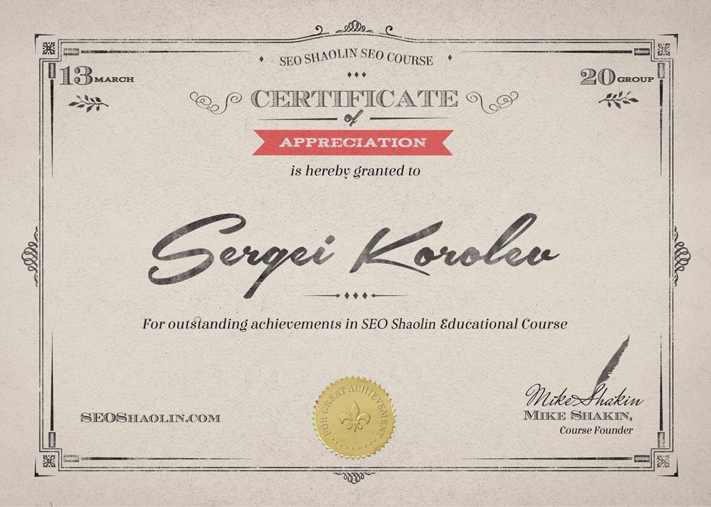 SEO Course Certificate